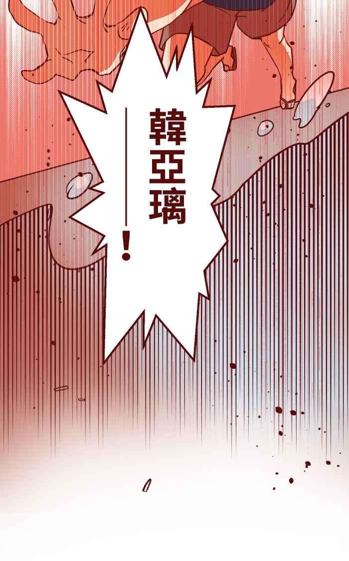 我与教授难以启齿026 一眼