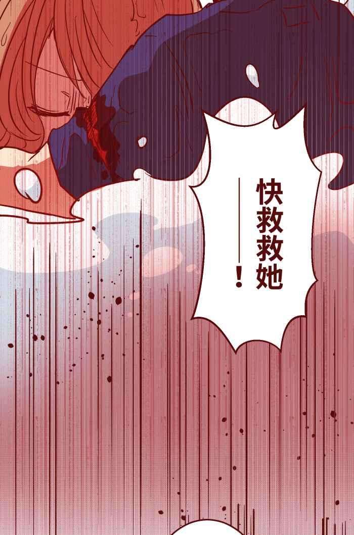 我与教授难以启齿026 一眼