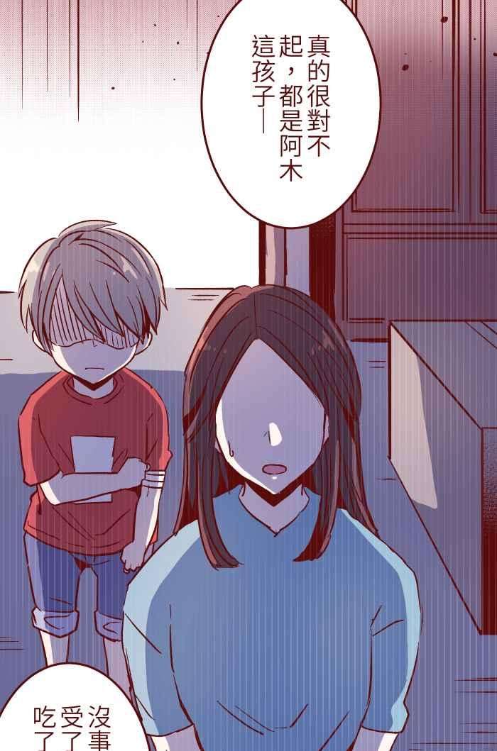 我与教授难以启齿026 一眼