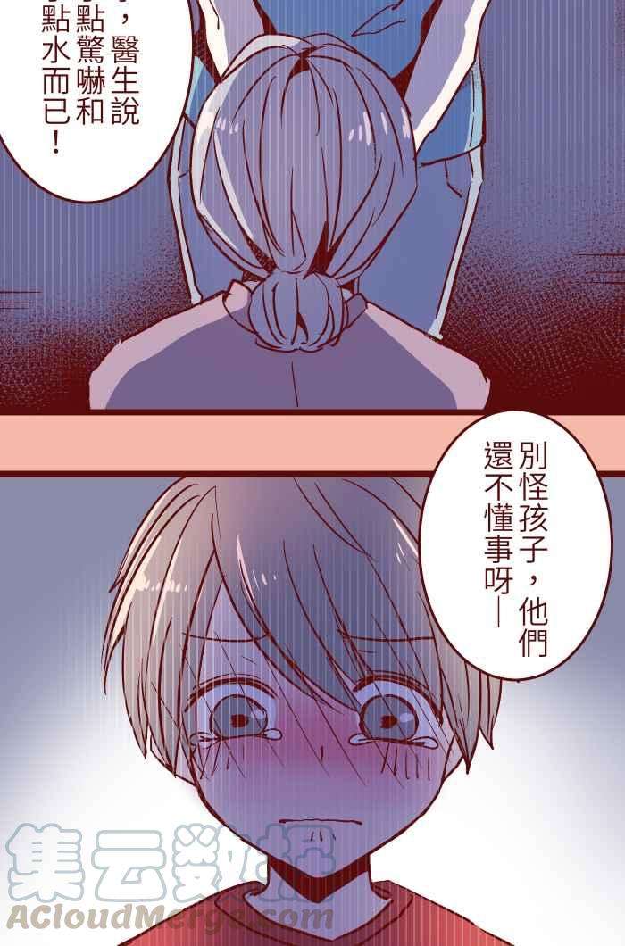 我与教授难以启齿026 一眼