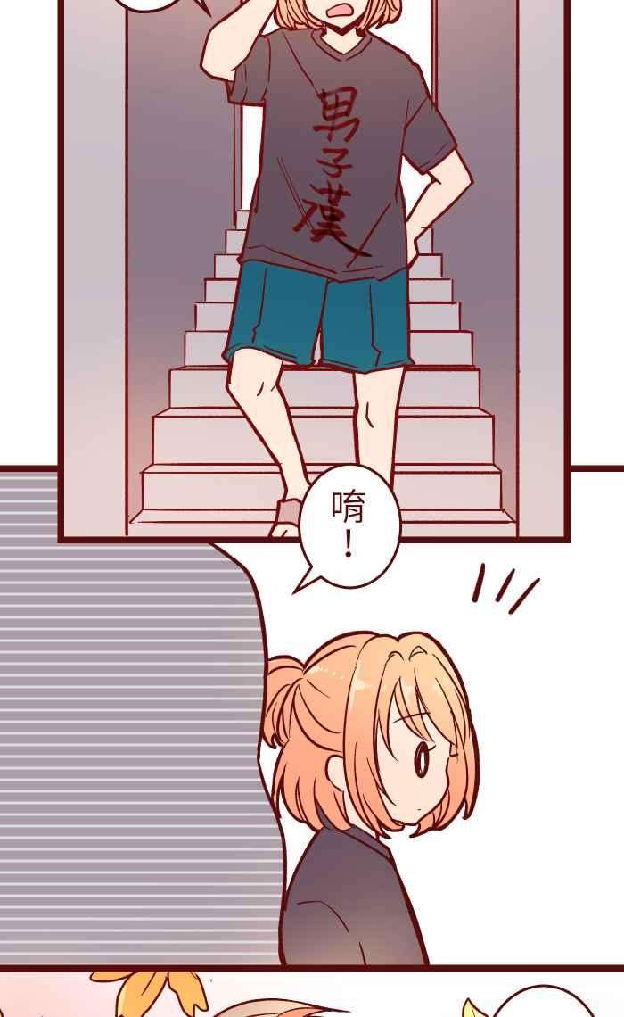 我与教授难以启齿026 一眼