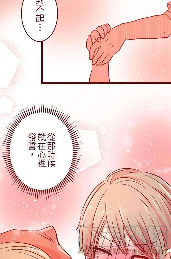 我与教授难以启齿026 一眼