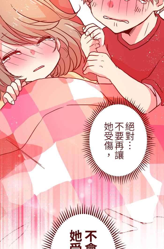 我与教授难以启齿026 一眼