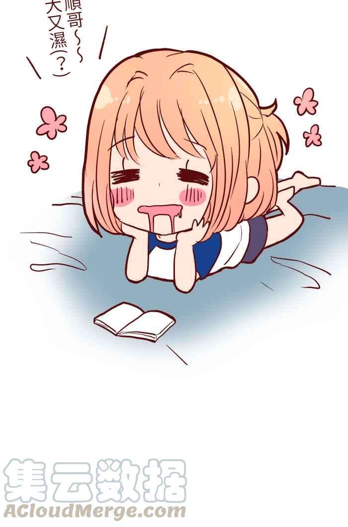 我与教授难以启齿026 一眼