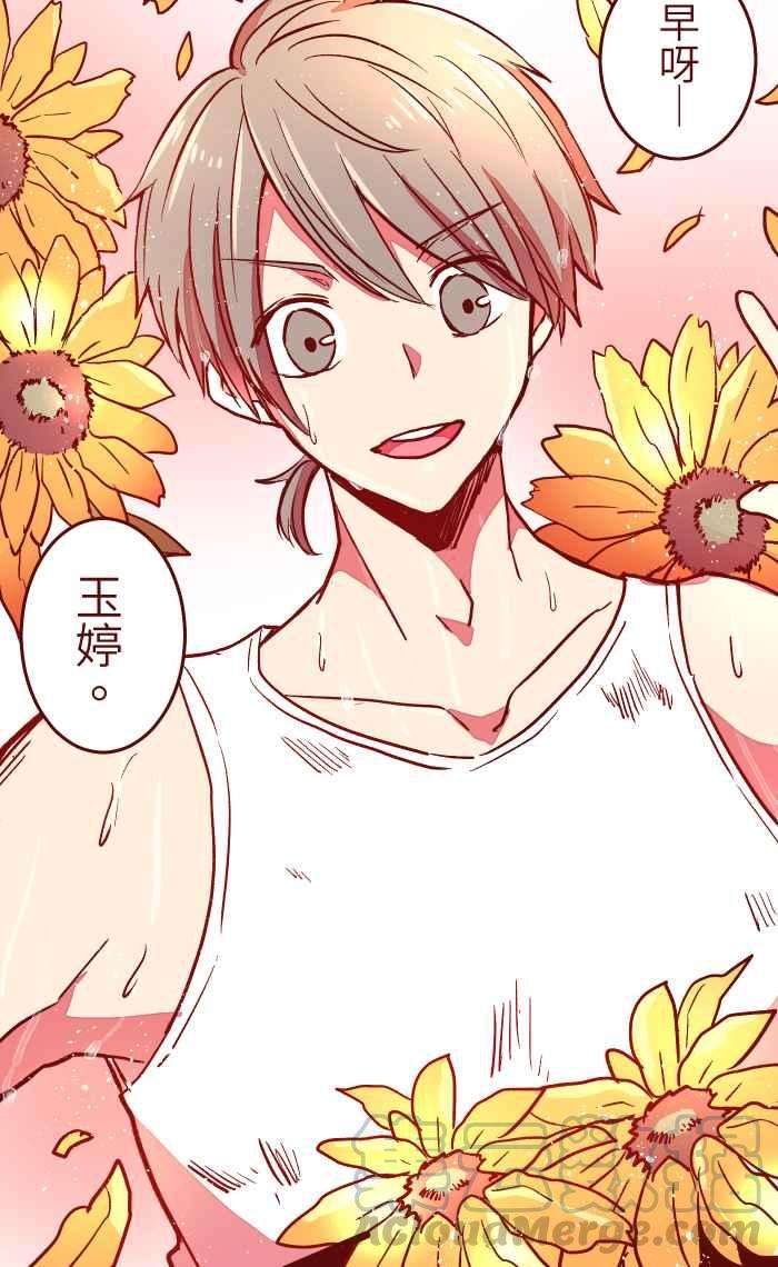 我与教授难以启齿026 一眼