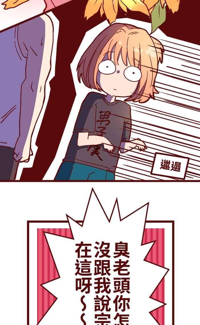 我与教授难以启齿026 一眼