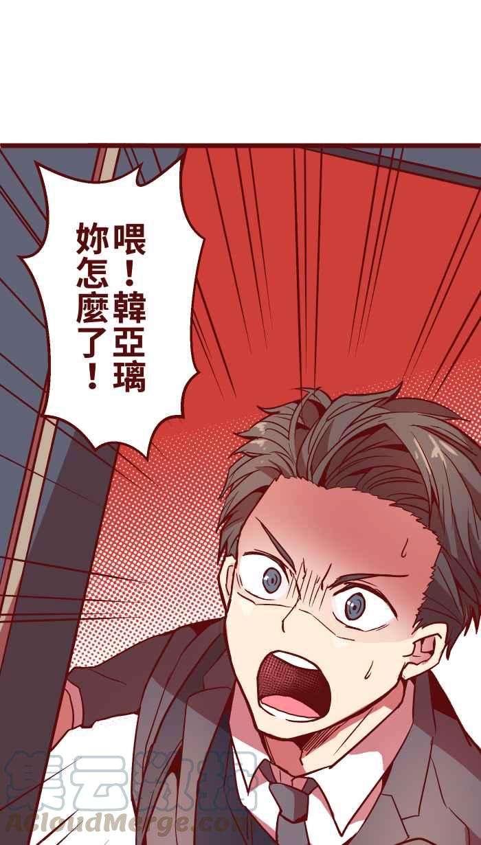 我与教授难以启齿028 牛奶