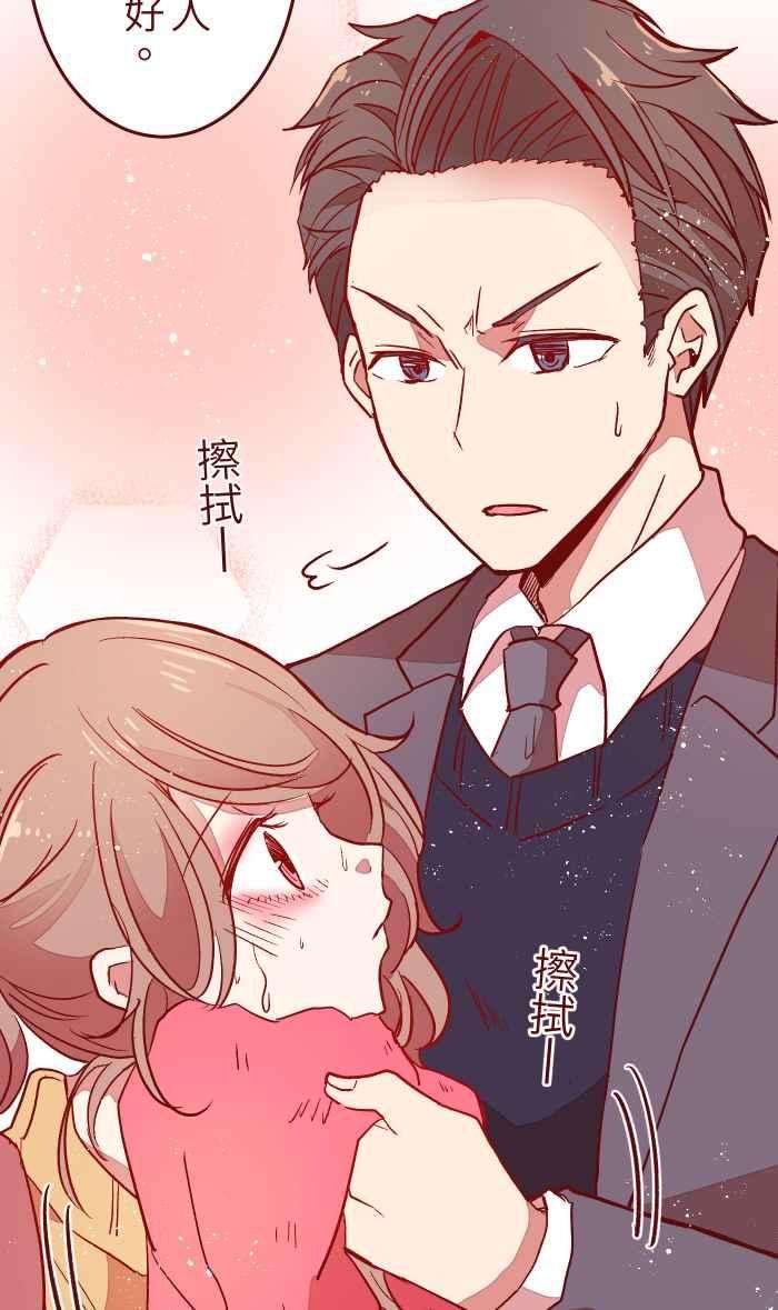 我与教授难以启齿028 牛奶