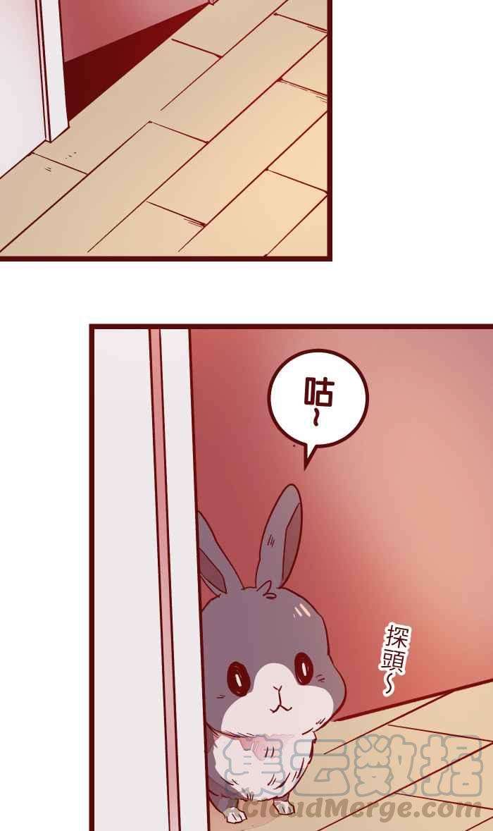 我与教授难以启齿028 牛奶