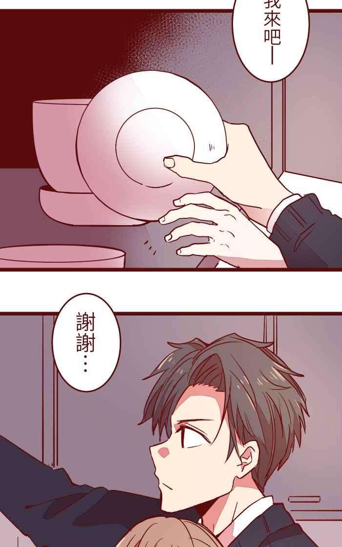 我与教授难以启齿028 牛奶