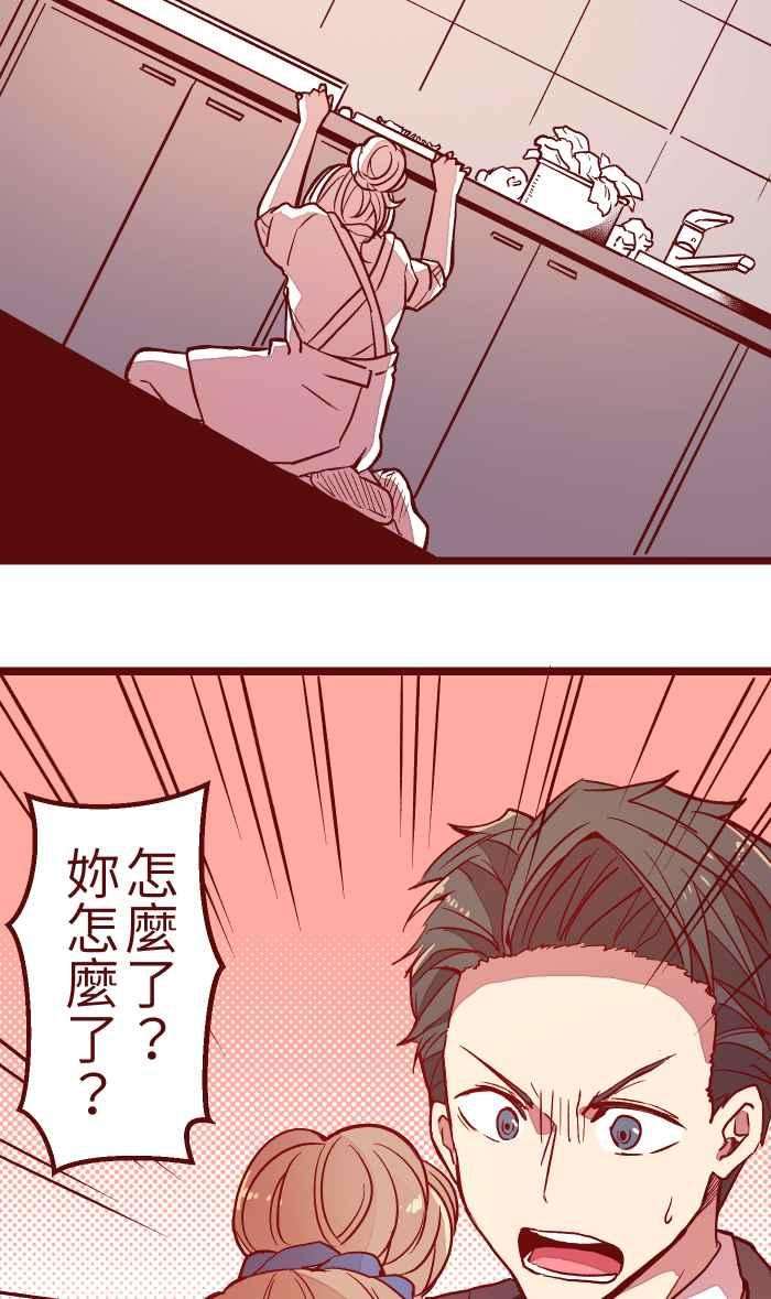 我与教授难以启齿028 牛奶