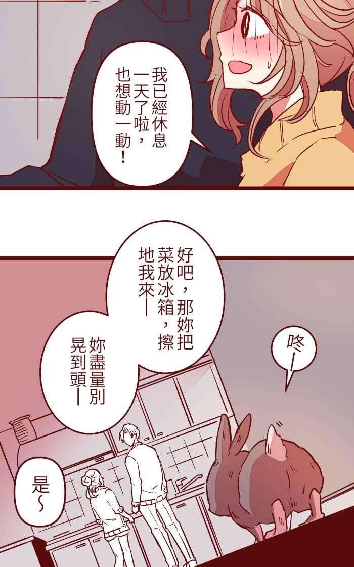 我与教授难以启齿028 牛奶