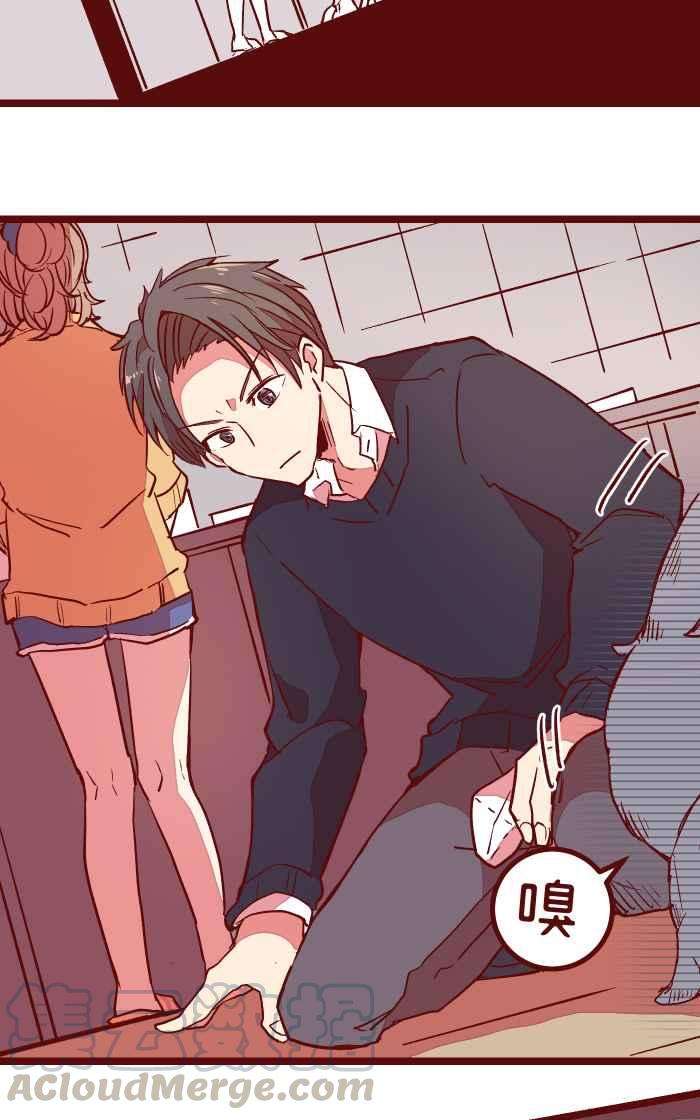 我与教授难以启齿028 牛奶