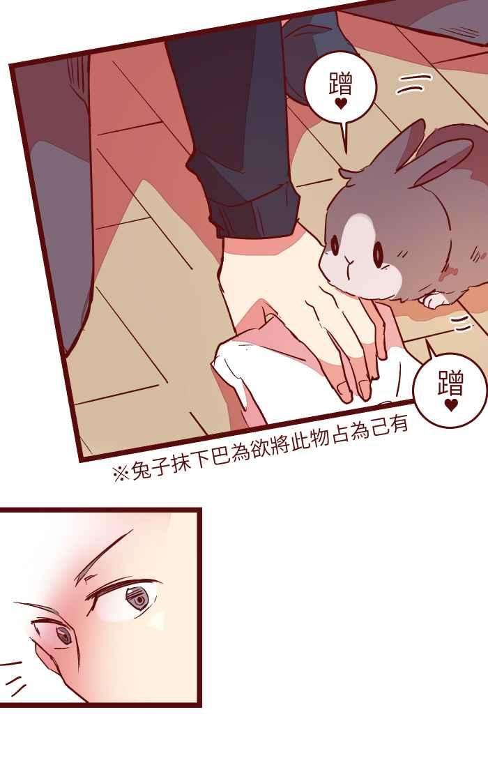 我与教授难以启齿028 牛奶