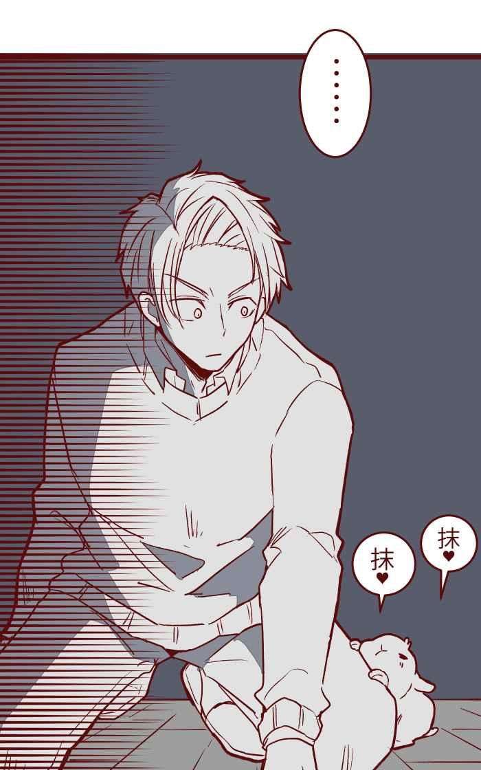 我与教授难以启齿028 牛奶