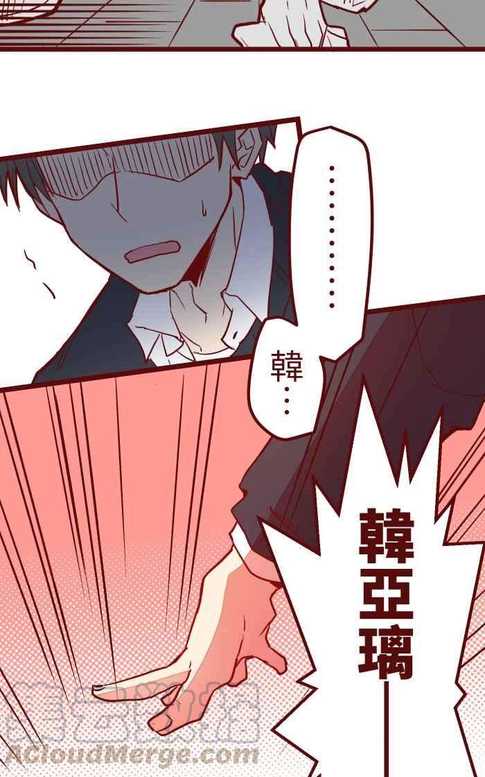 我与教授难以启齿028 牛奶