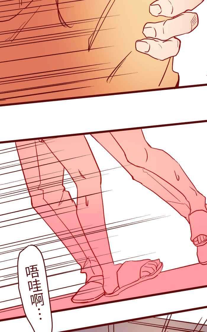 我与教授难以启齿028 牛奶