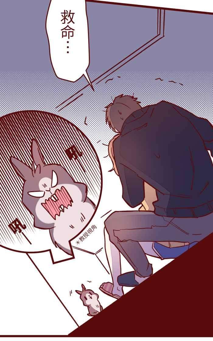 我与教授难以启齿028 牛奶