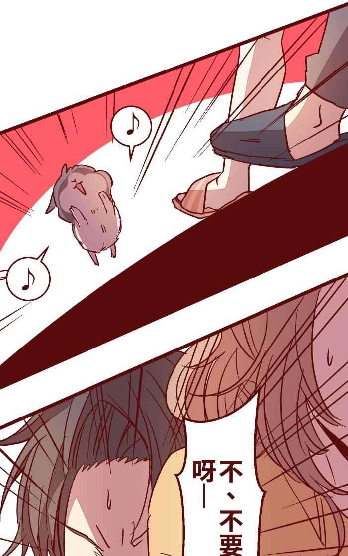 我与教授难以启齿028 牛奶