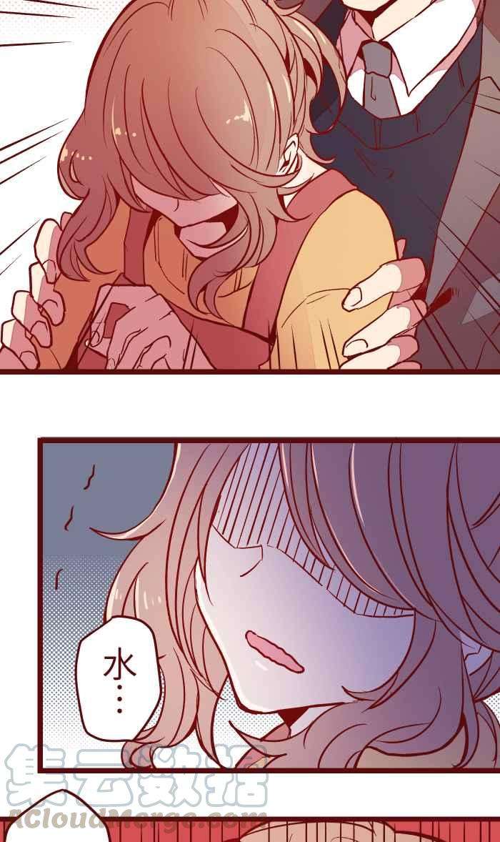 我与教授难以启齿028 牛奶