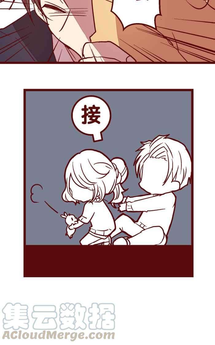 我与教授难以启齿028 牛奶