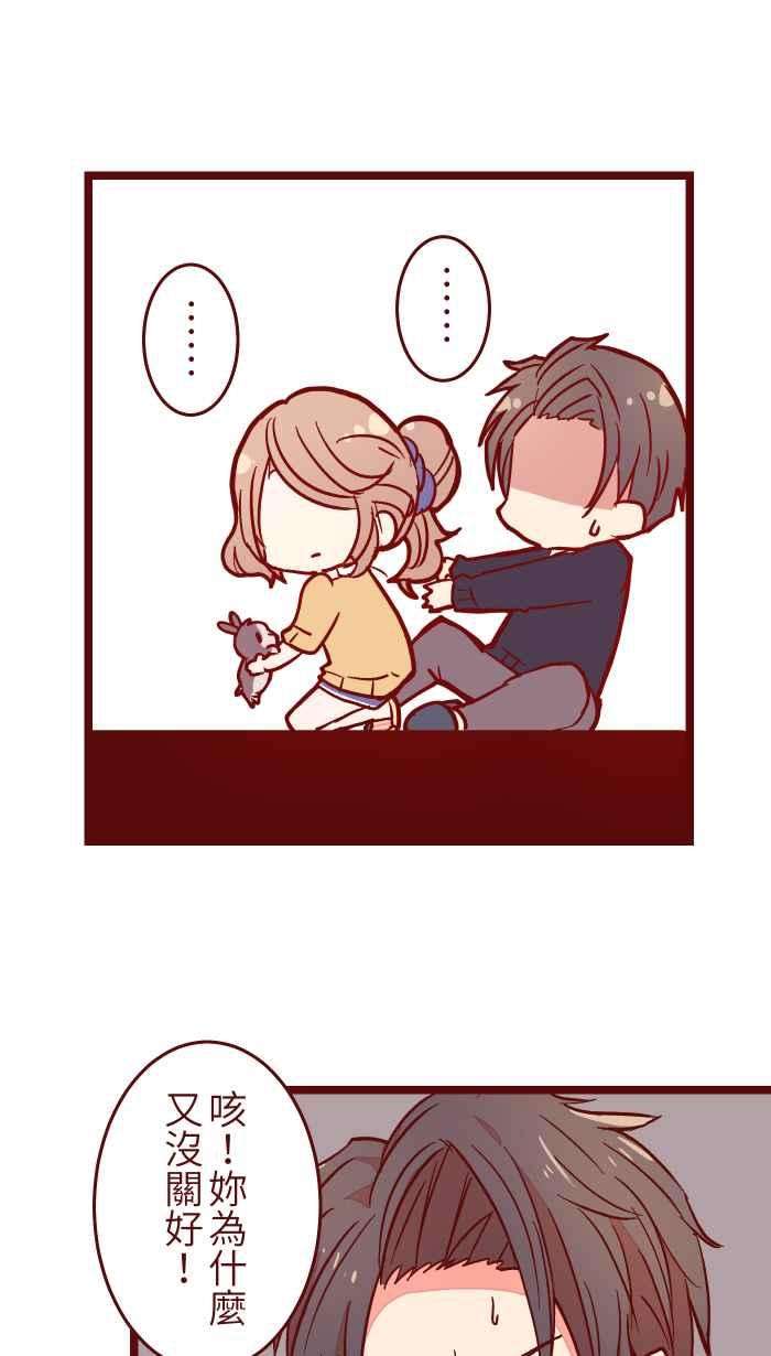 我与教授难以启齿028 牛奶