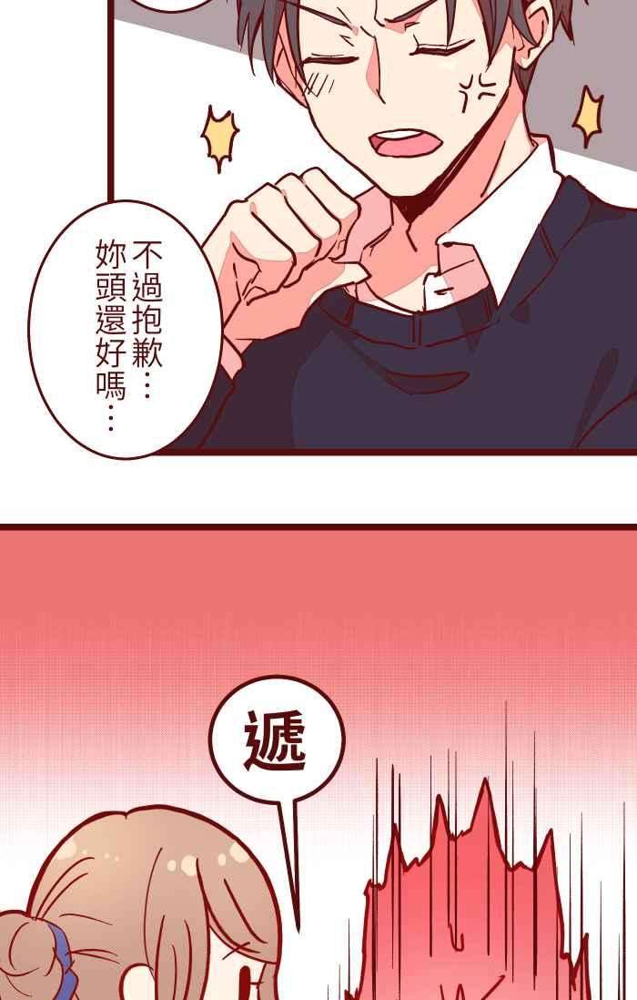 我与教授难以启齿028 牛奶