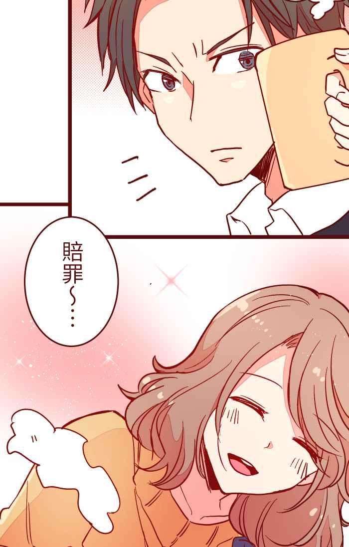 我与教授难以启齿028 牛奶