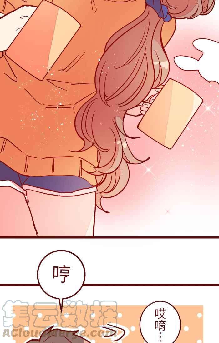 我与教授难以启齿028 牛奶