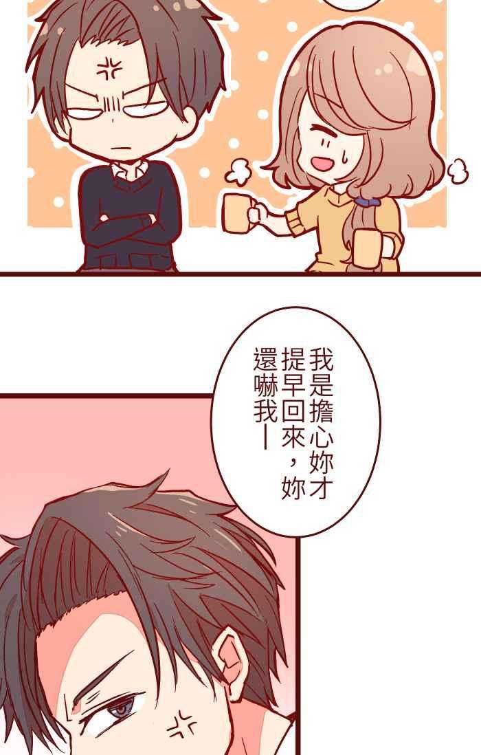 我与教授难以启齿028 牛奶