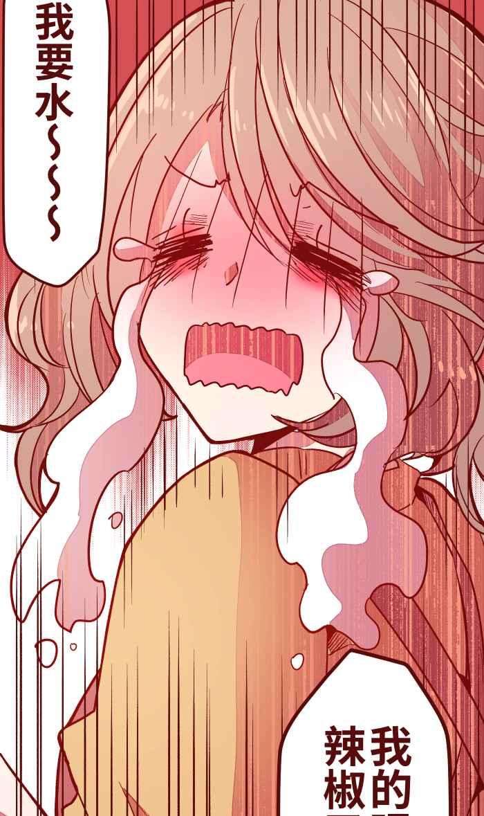 我与教授难以启齿028 牛奶