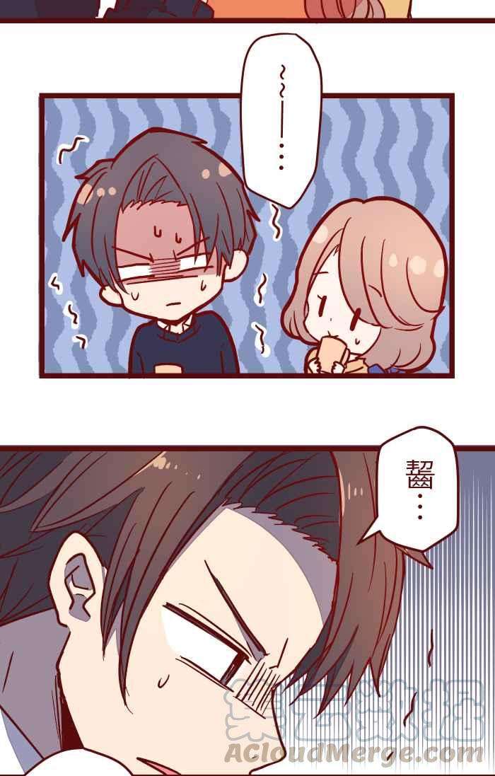 我与教授难以启齿028 牛奶