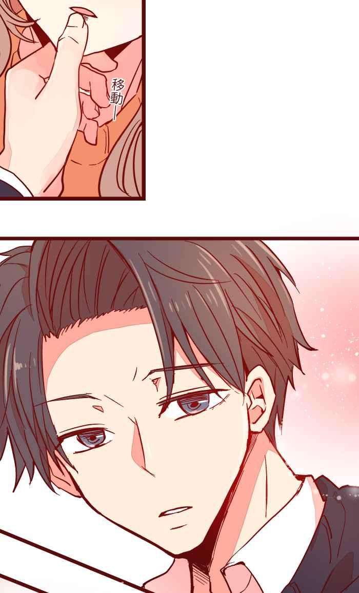 我与教授难以启齿028 牛奶