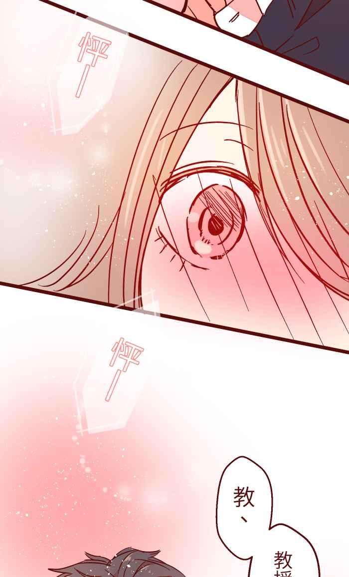 我与教授难以启齿028 牛奶