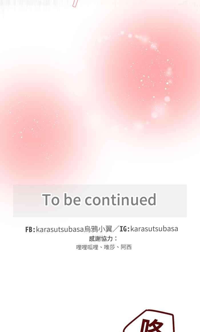 我与教授难以启齿028 牛奶