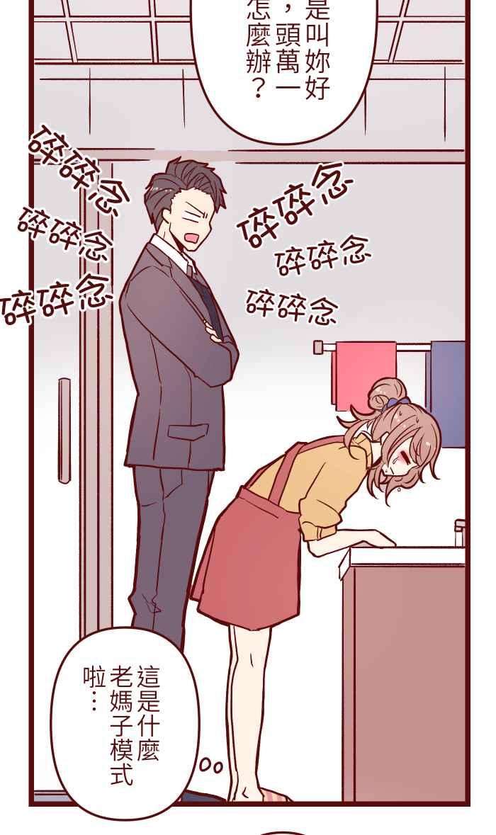 我与教授难以启齿028 牛奶