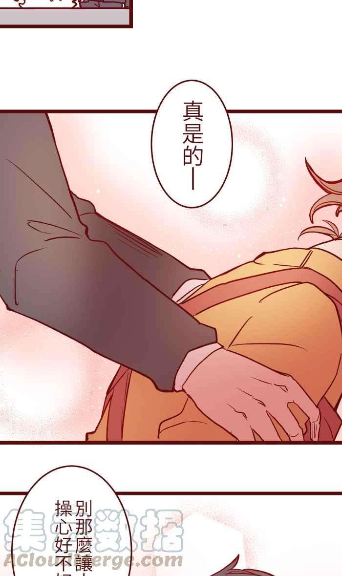 我与教授难以启齿028 牛奶