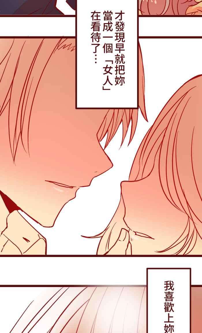 我与教授难以启齿029 说好的