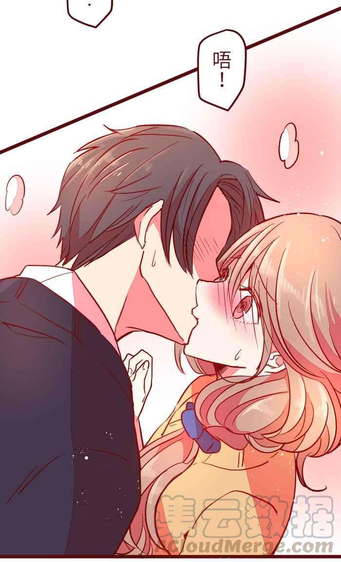 我与教授难以启齿029 说好的