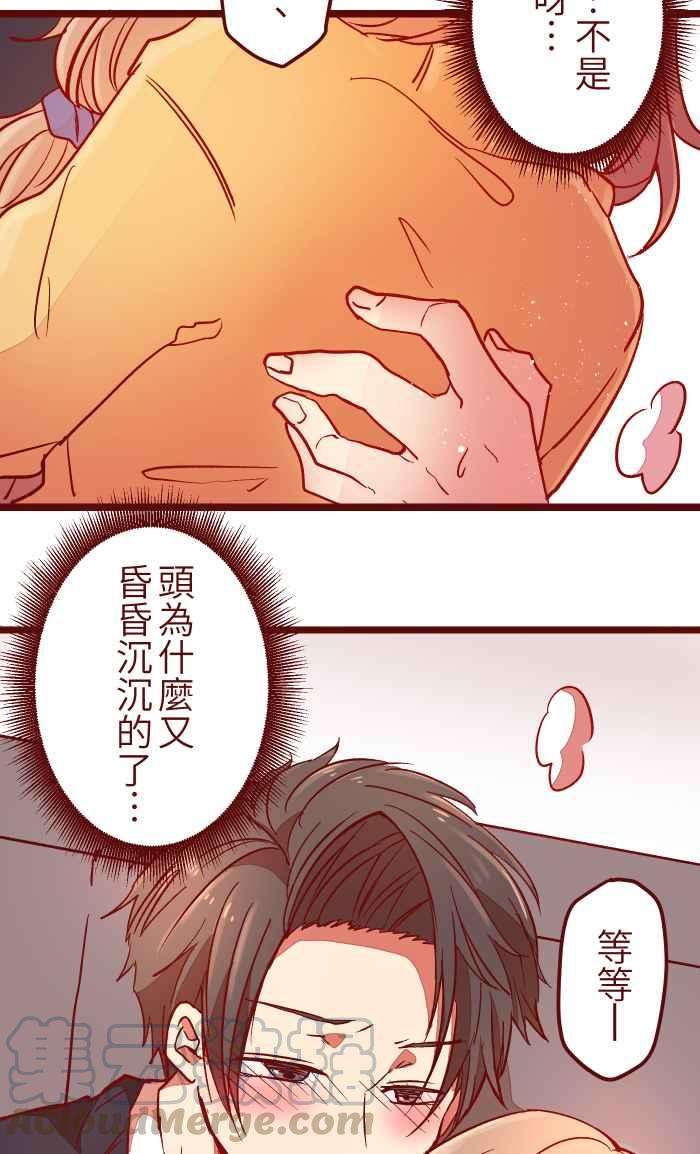 我与教授难以启齿029 说好的