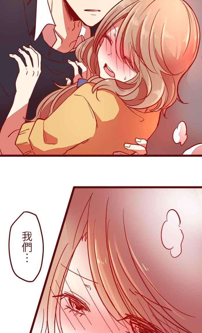 我与教授难以启齿029 说好的