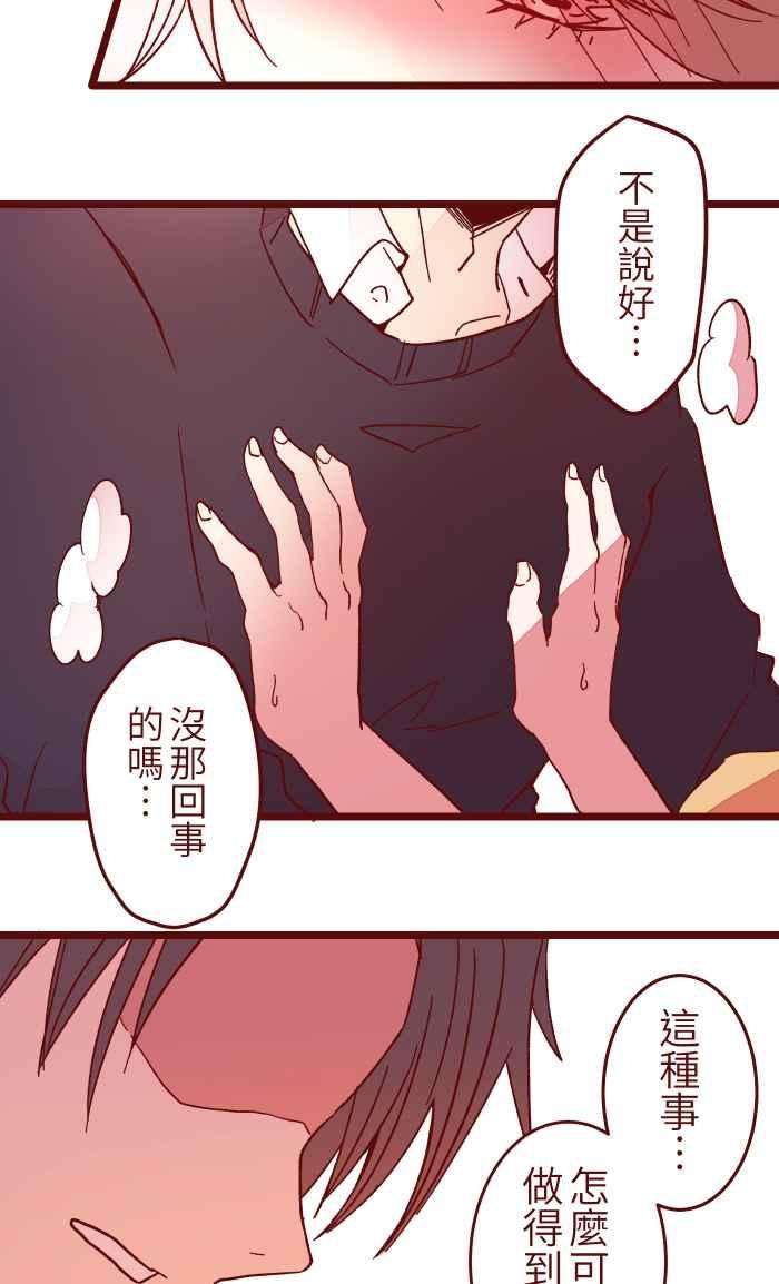 我与教授难以启齿029 说好的