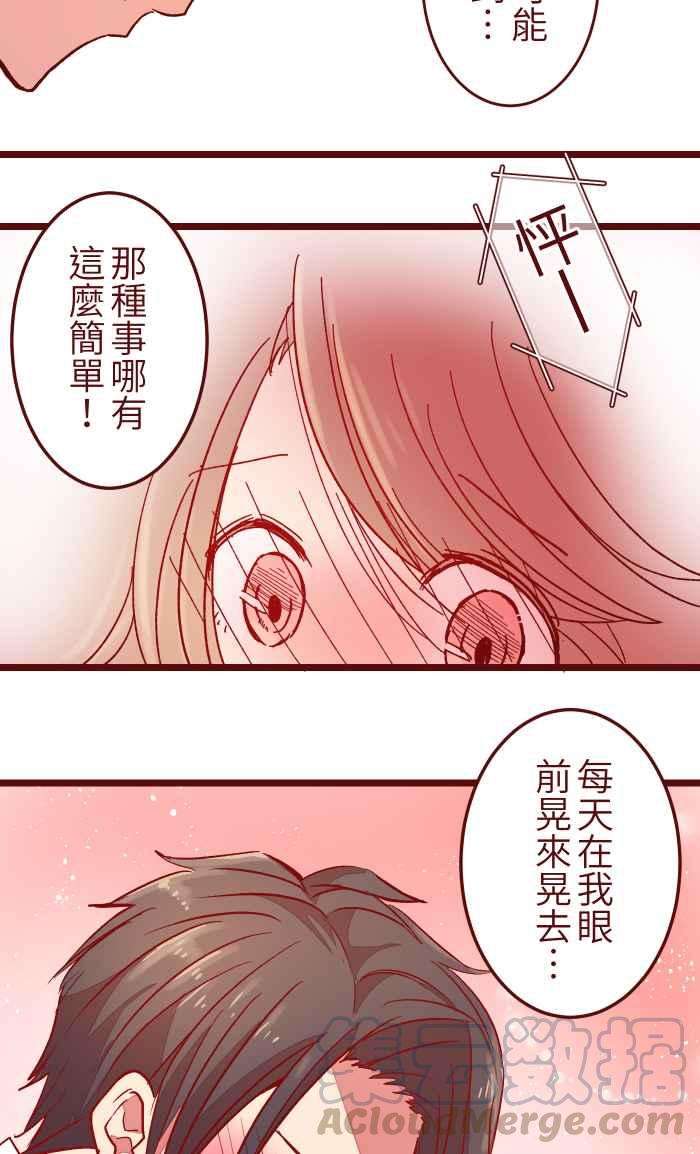 我与教授难以启齿029 说好的