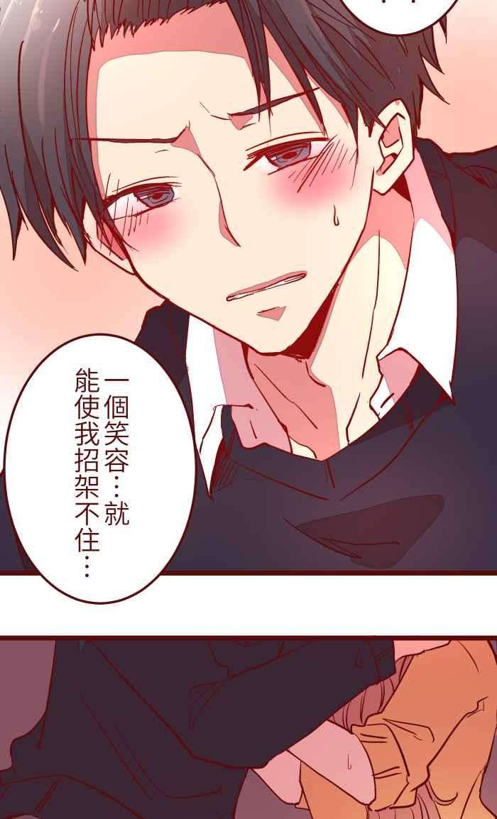 我与教授难以启齿029 说好的