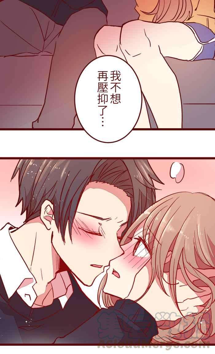 我与教授难以启齿029 说好的