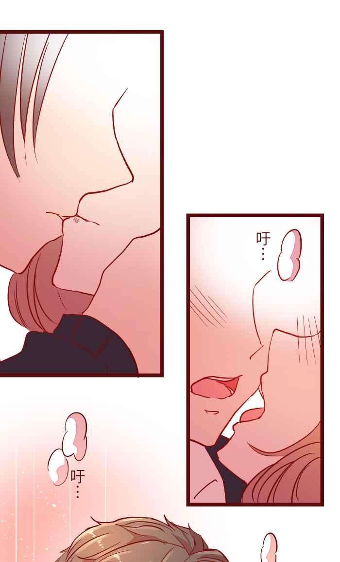 我与教授难以启齿029 说好的