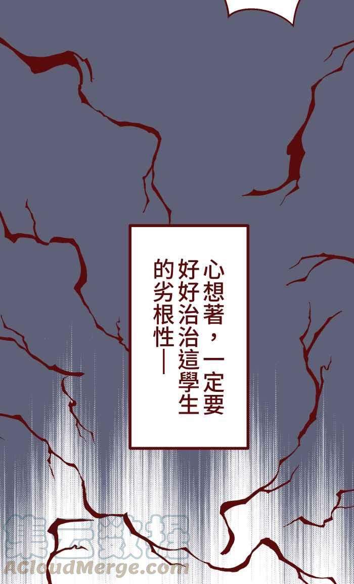 我与教授难以启齿029 说好的