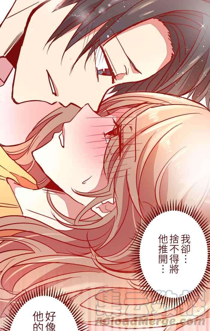 我与教授难以启齿029 说好的