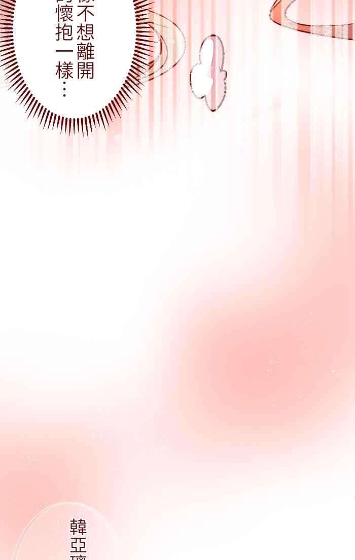 我与教授难以启齿029 说好的