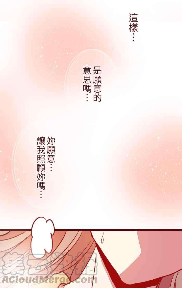 我与教授难以启齿029 说好的